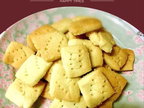 ショートブレッド風クッキー